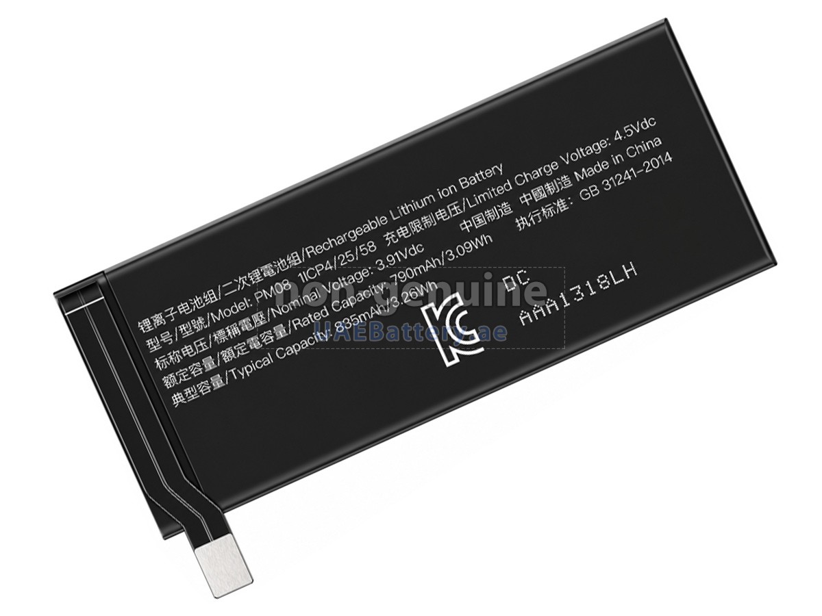Battery for Motorola PM08