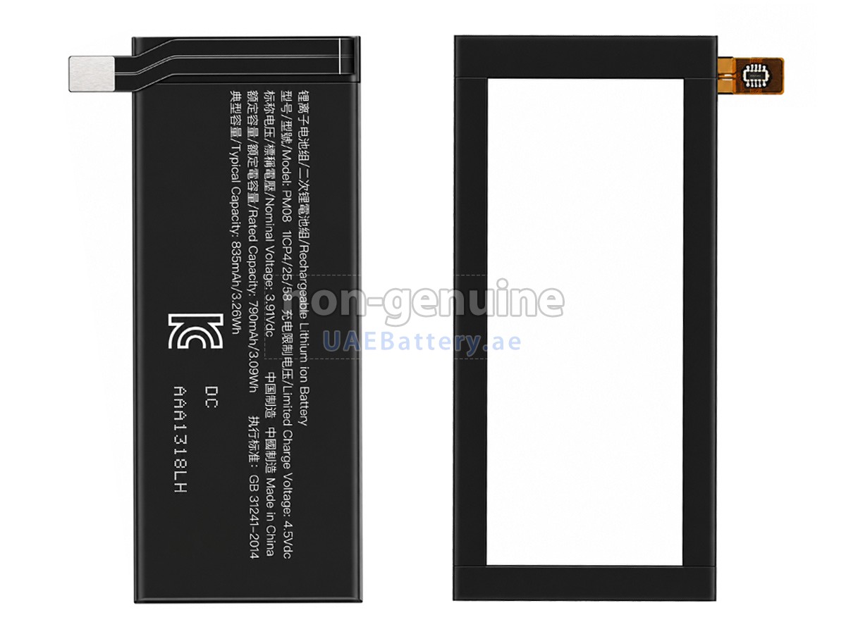 Battery for Motorola PM08