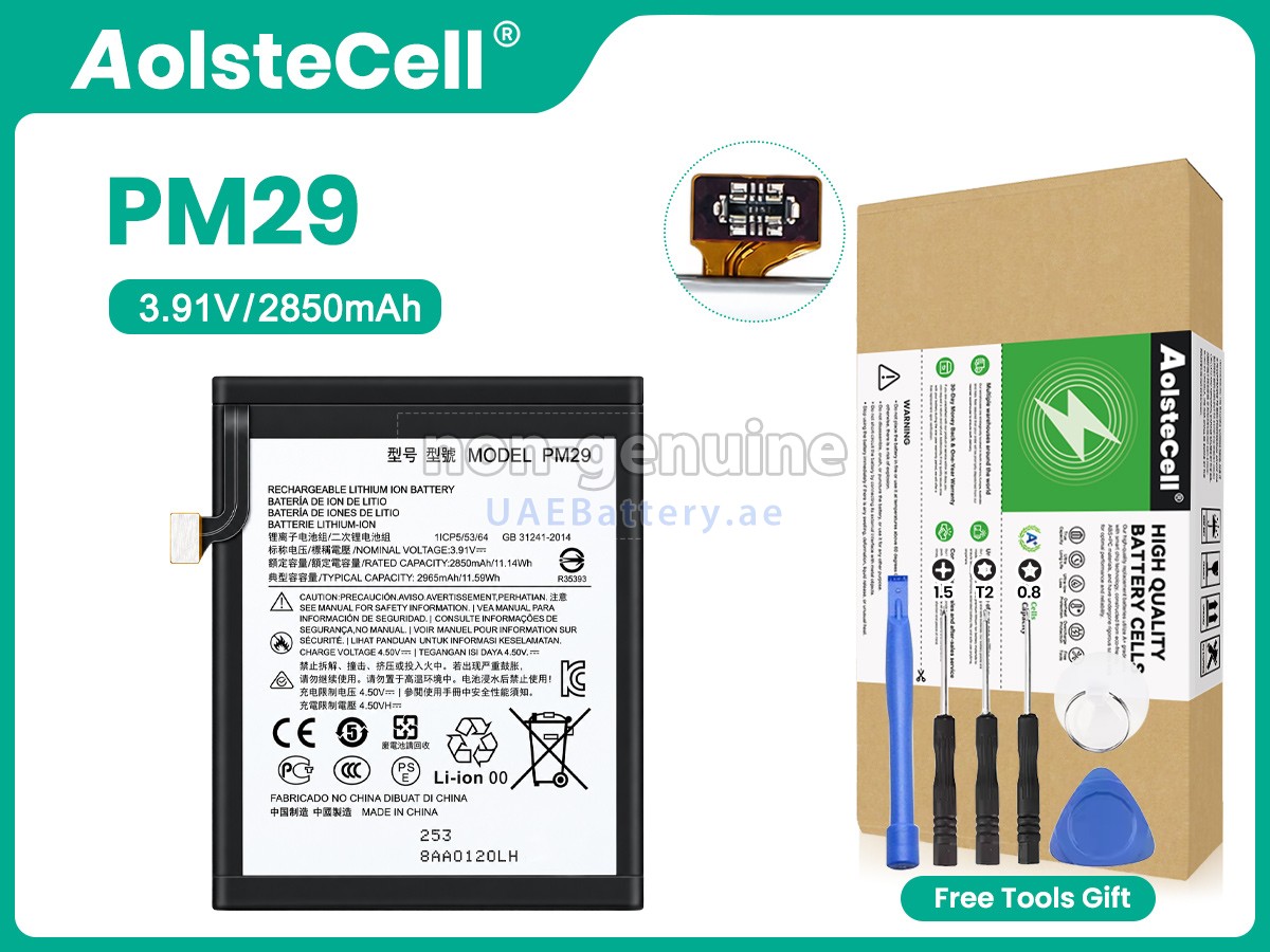 Battery for Motorola PM29