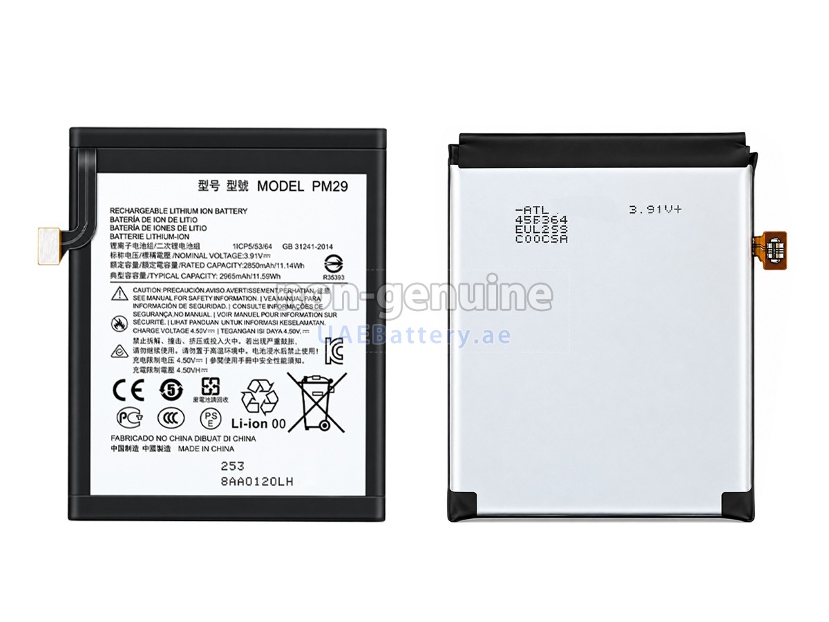 Battery for Motorola PM29