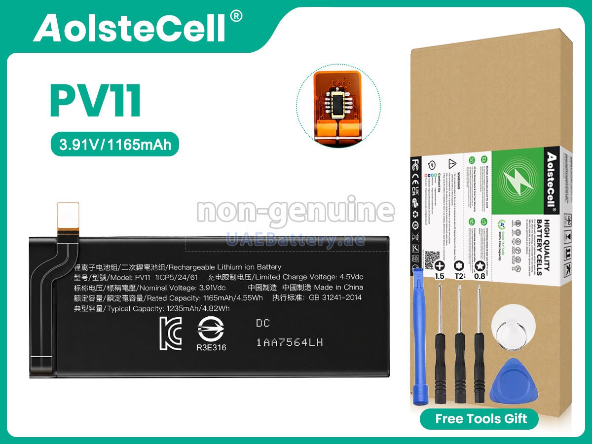 Battery for Motorola RAZR 2023