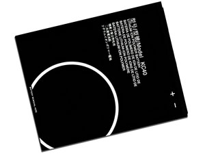 Motorola E6s replacement battery