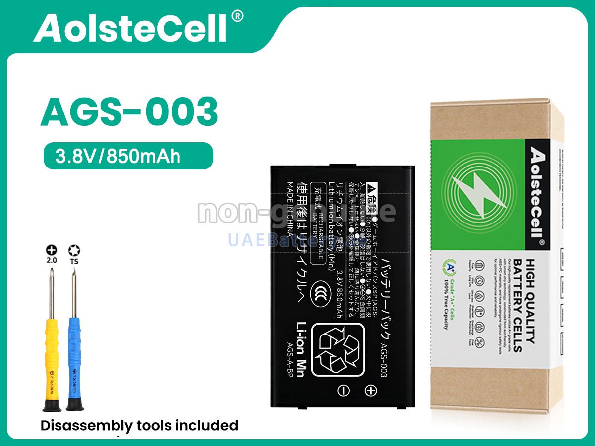 Battery for Nintendo AGS-003