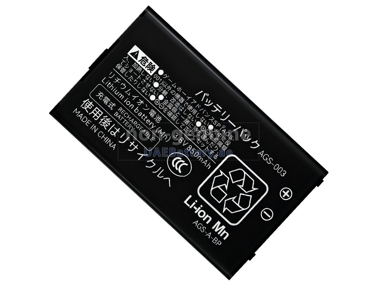Battery for Nintendo AGS-003