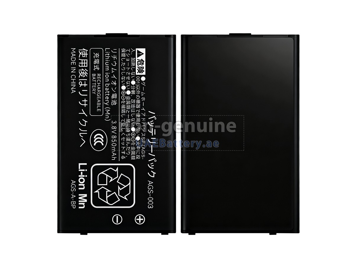 Battery for Nintendo AGS-003