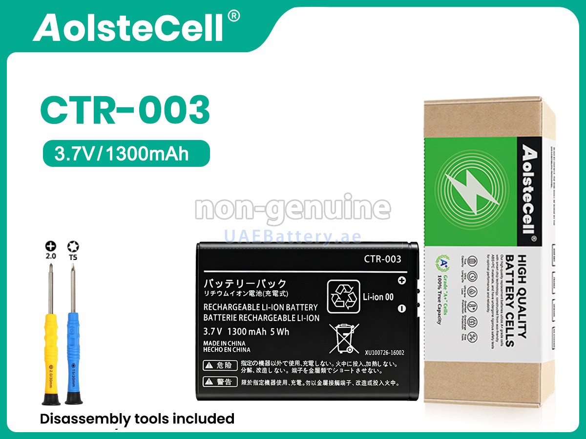 Battery for Nintendo 2DS