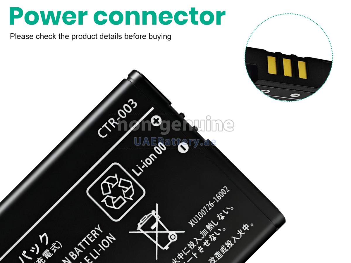 Battery for Nintendo 2DS