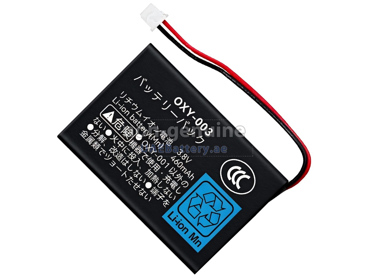 Battery for Nintendo GPNT-02