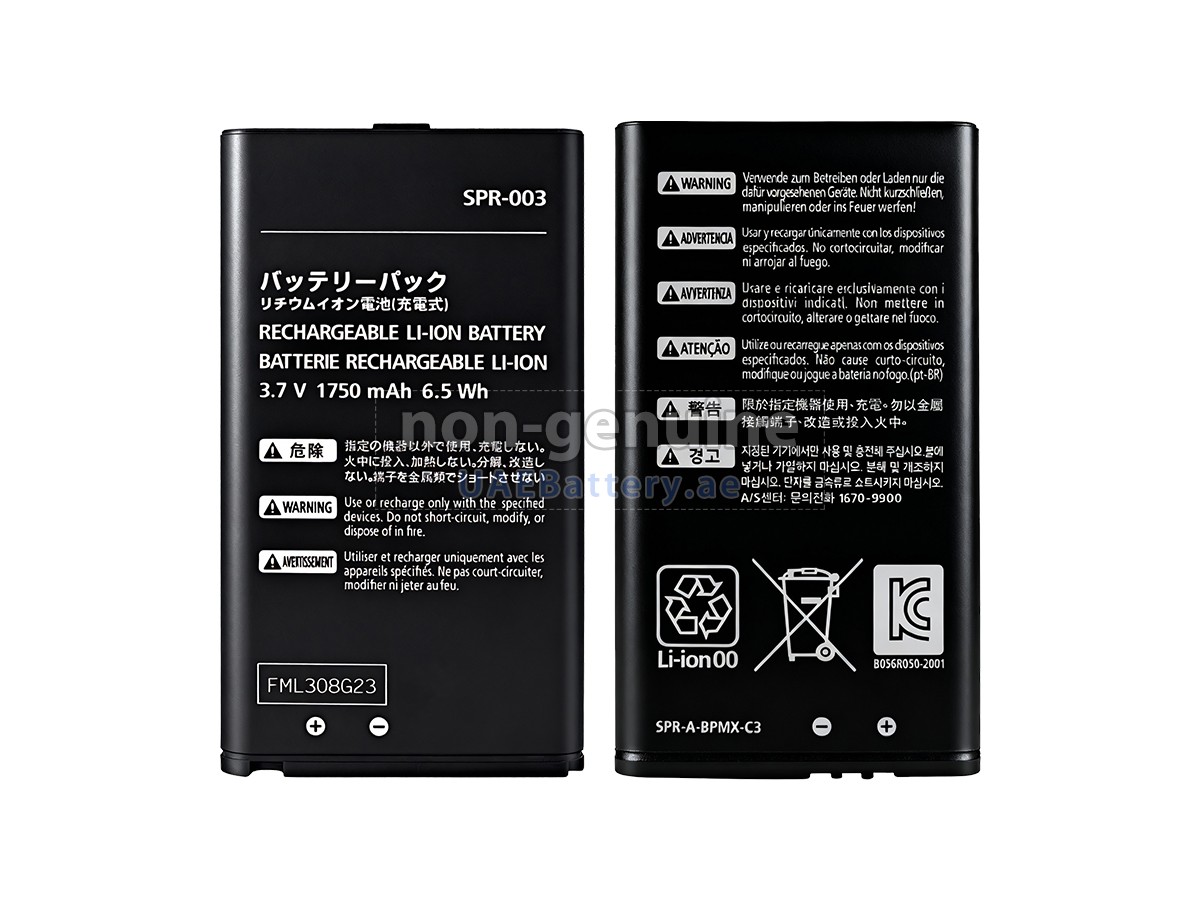 Battery for Nintendo 3DS LL