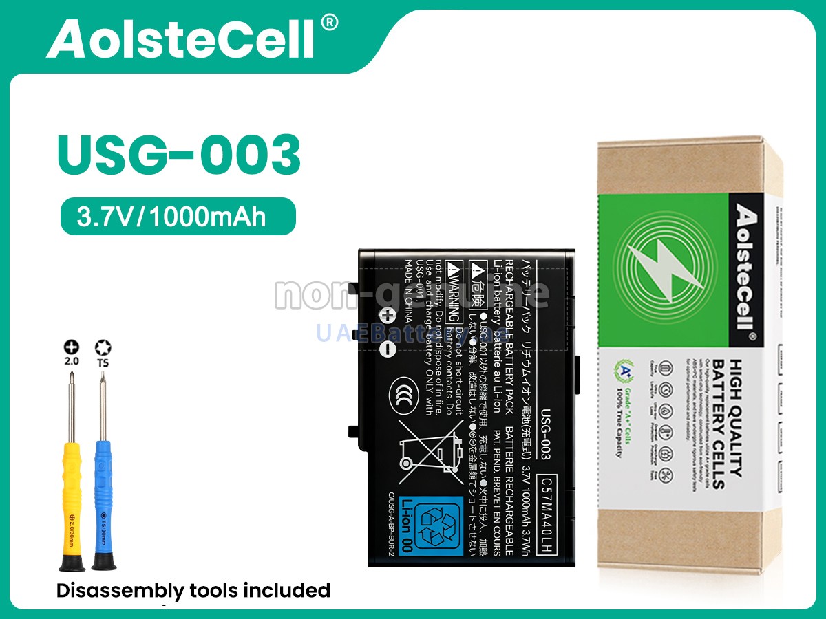 Battery for Nintendo DS LITE