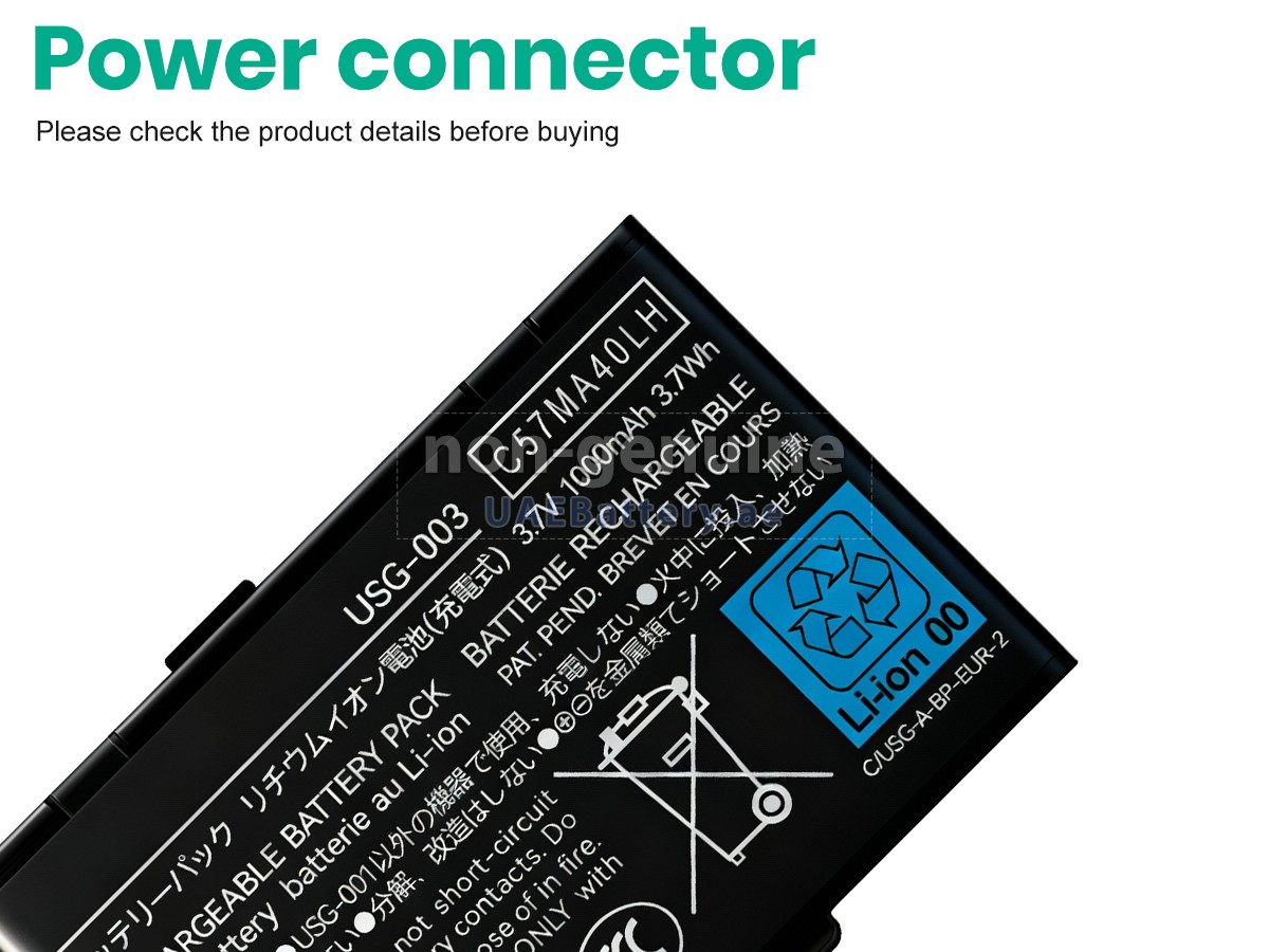 Battery for Nintendo DS LITE