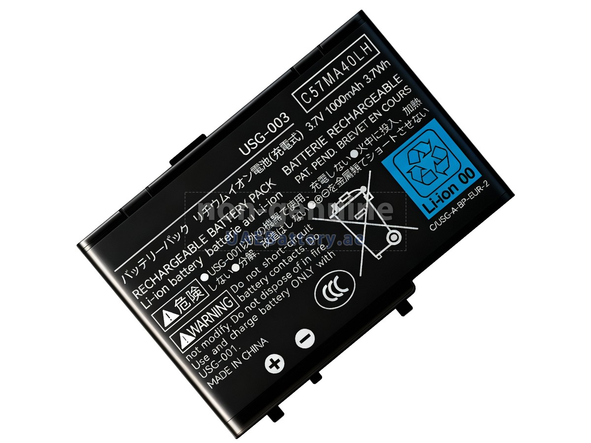 Battery for Nintendo DS LITE