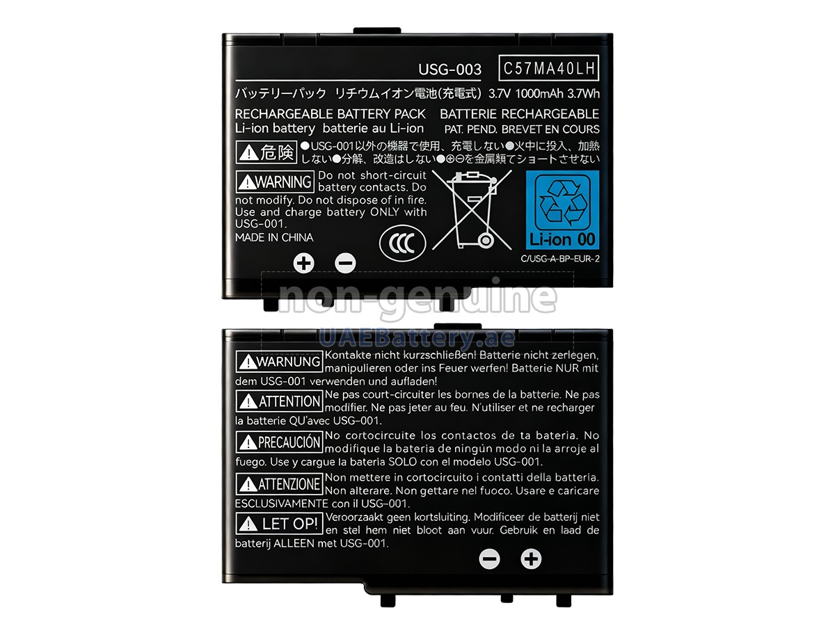 Battery for Nintendo DS LITE