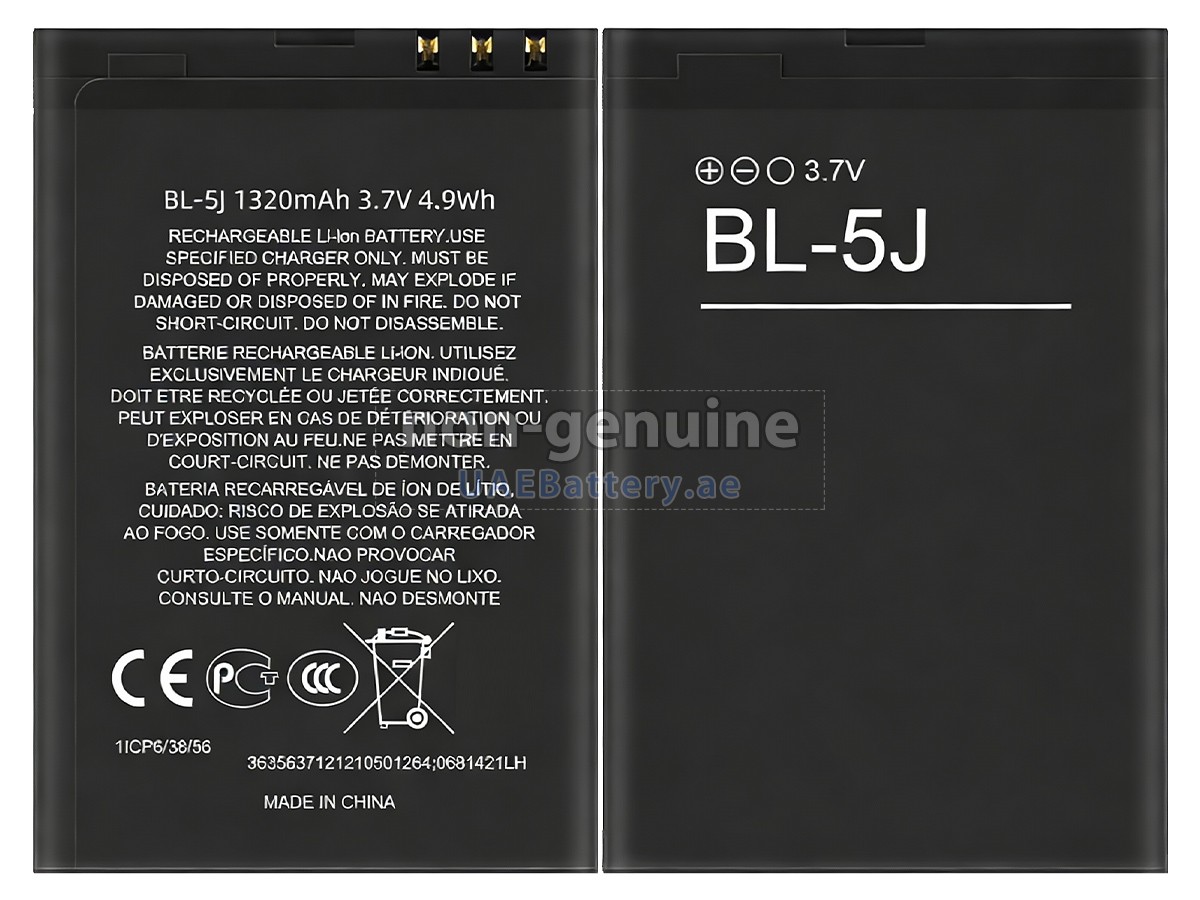 Battery for Nokia BL-5J