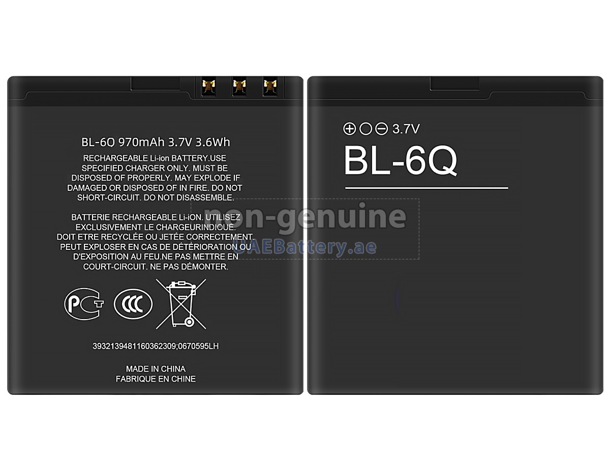 Battery for Nokia 6700 CLASSIC
