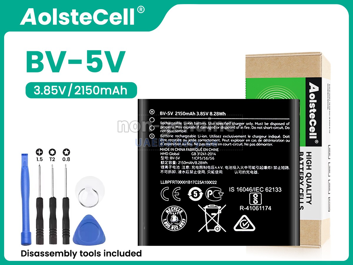 Battery for Nokia 1