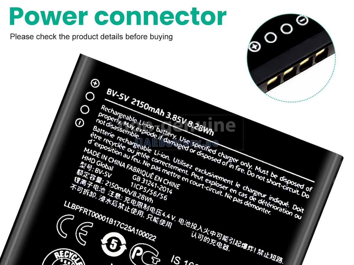 Battery for Nokia 1