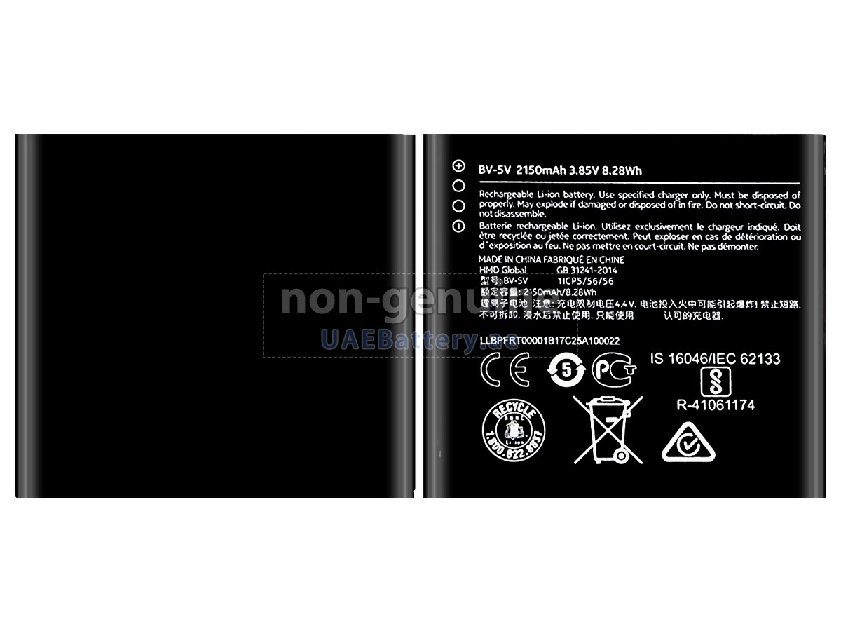 Battery for Nokia 1