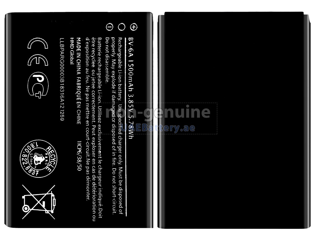 Battery for Nokia 2720 V FLIP