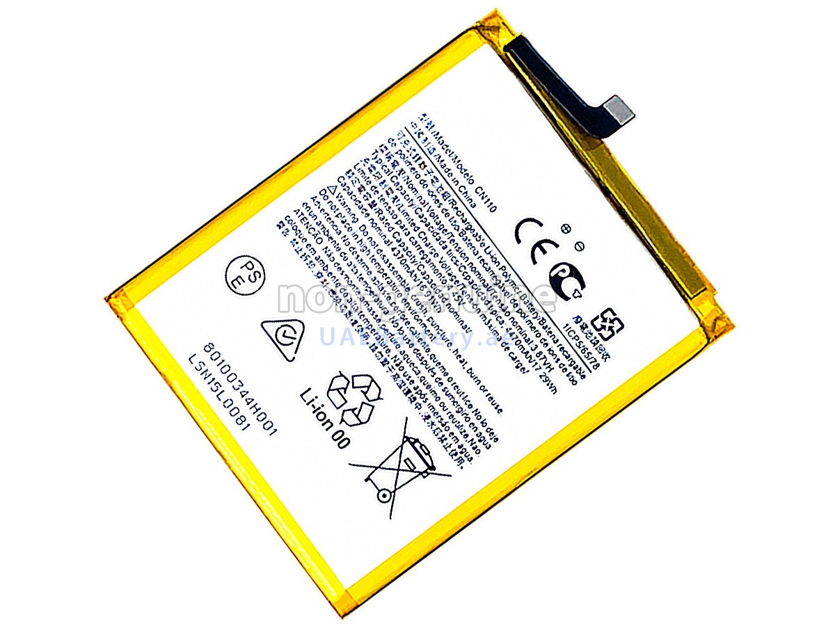 Battery for Nokia CN110