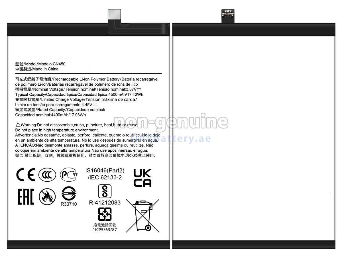 Battery for Nokia CN450
