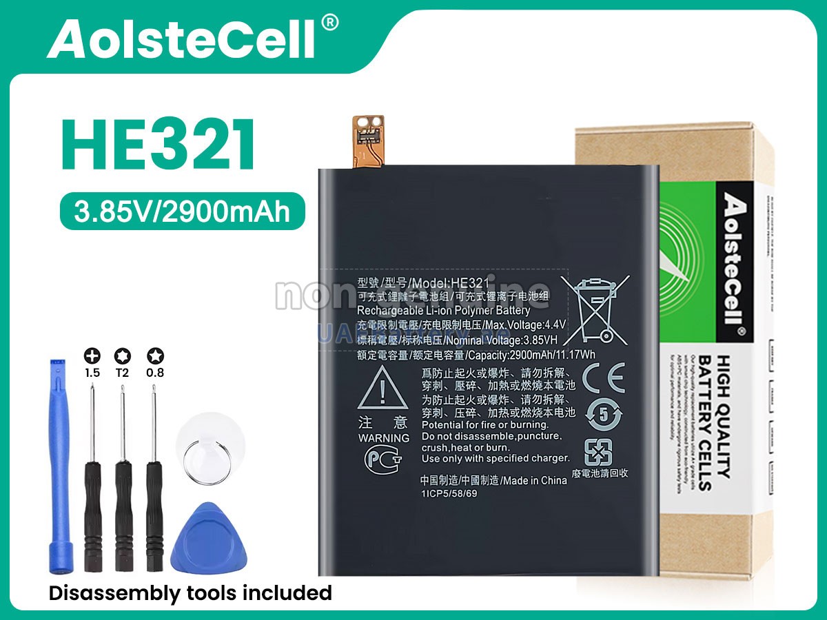 Battery for Nokia 5