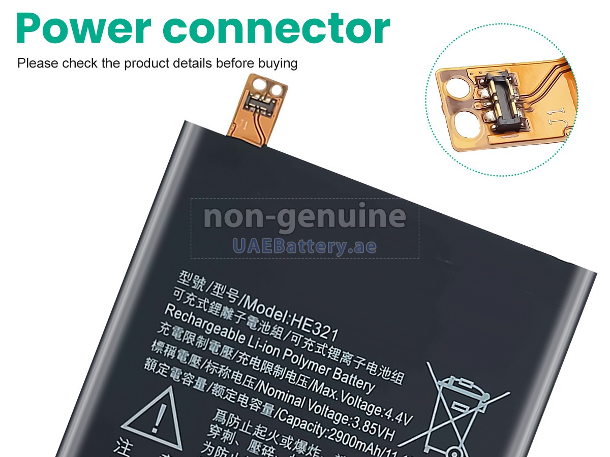 Battery for Nokia 5