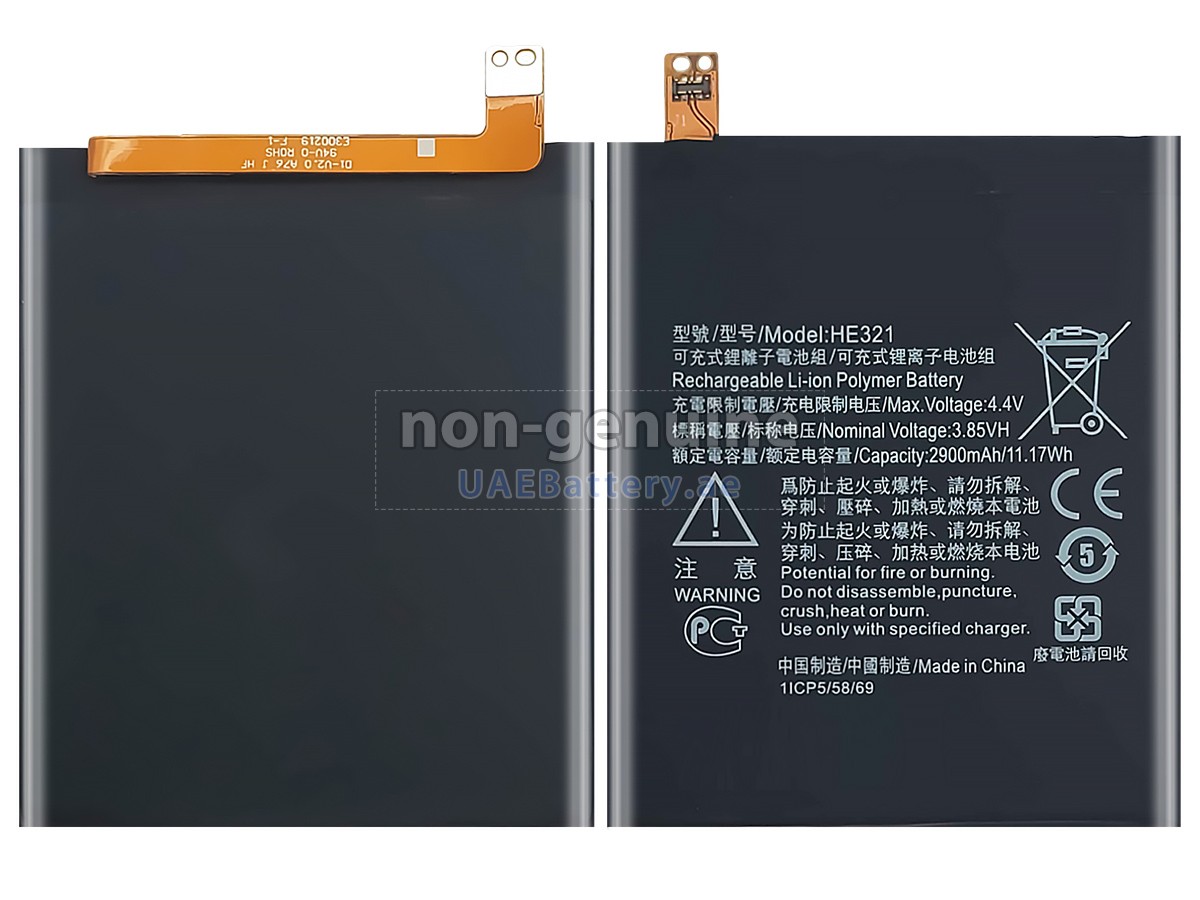 Battery for Nokia 5