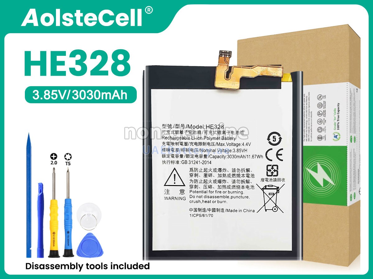Battery for Nokia HE328