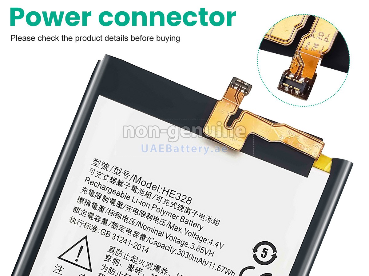 Battery for Nokia HE328