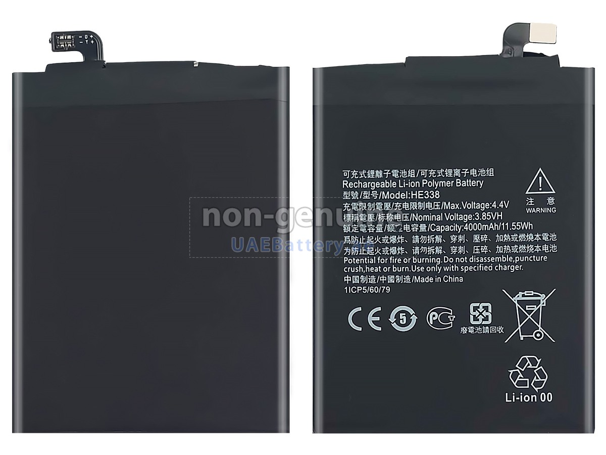 Battery for Nokia 2