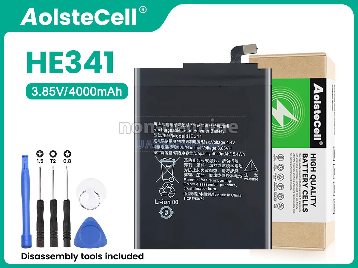 Battery for Nokia 2.1