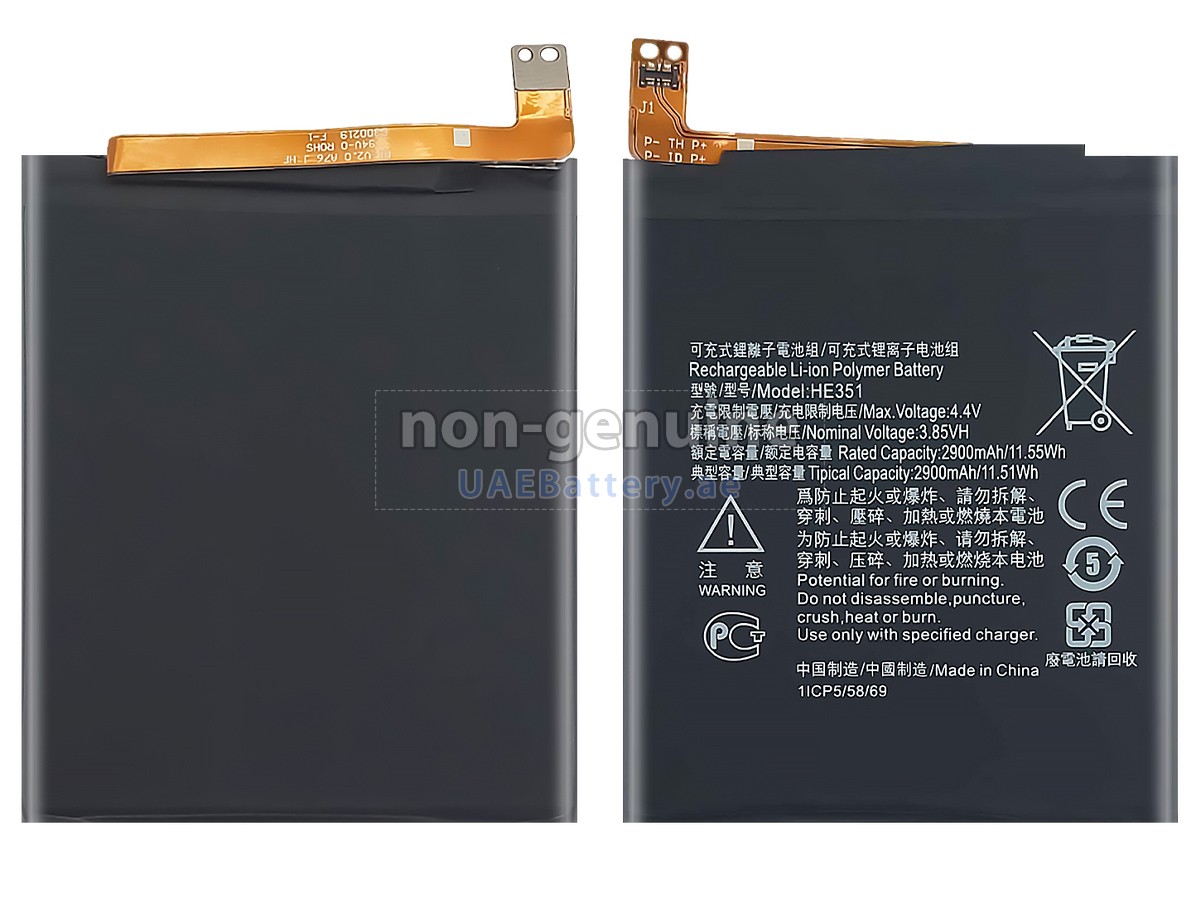 Battery for Nokia HE351