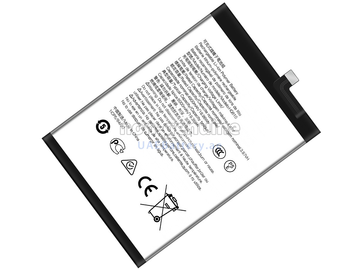 Battery for Nokia G42 5G