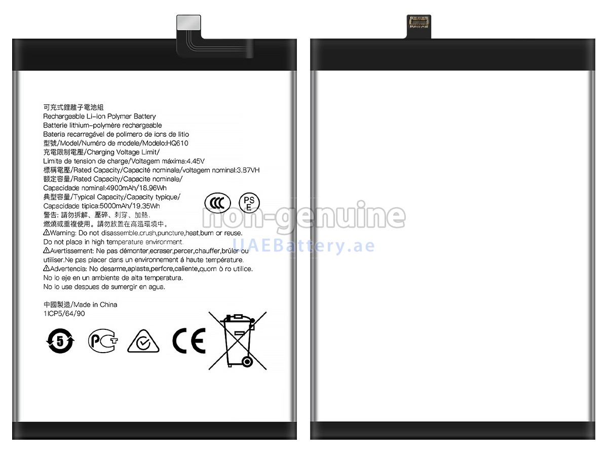 Battery for Nokia G42 5G