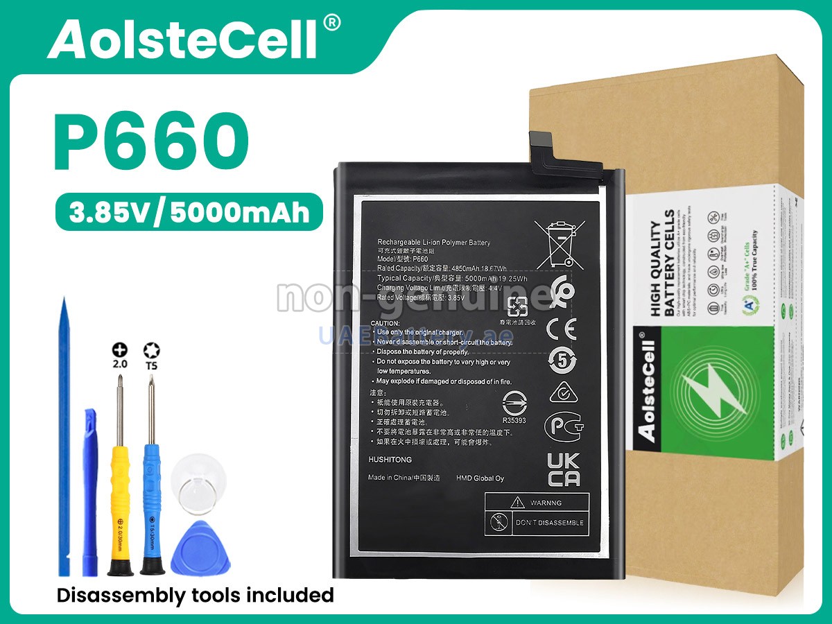 Battery for Nokia G50 5G