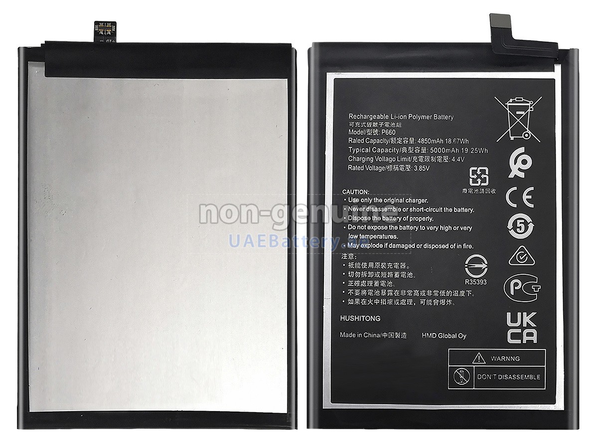 Battery for Nokia G50 5G