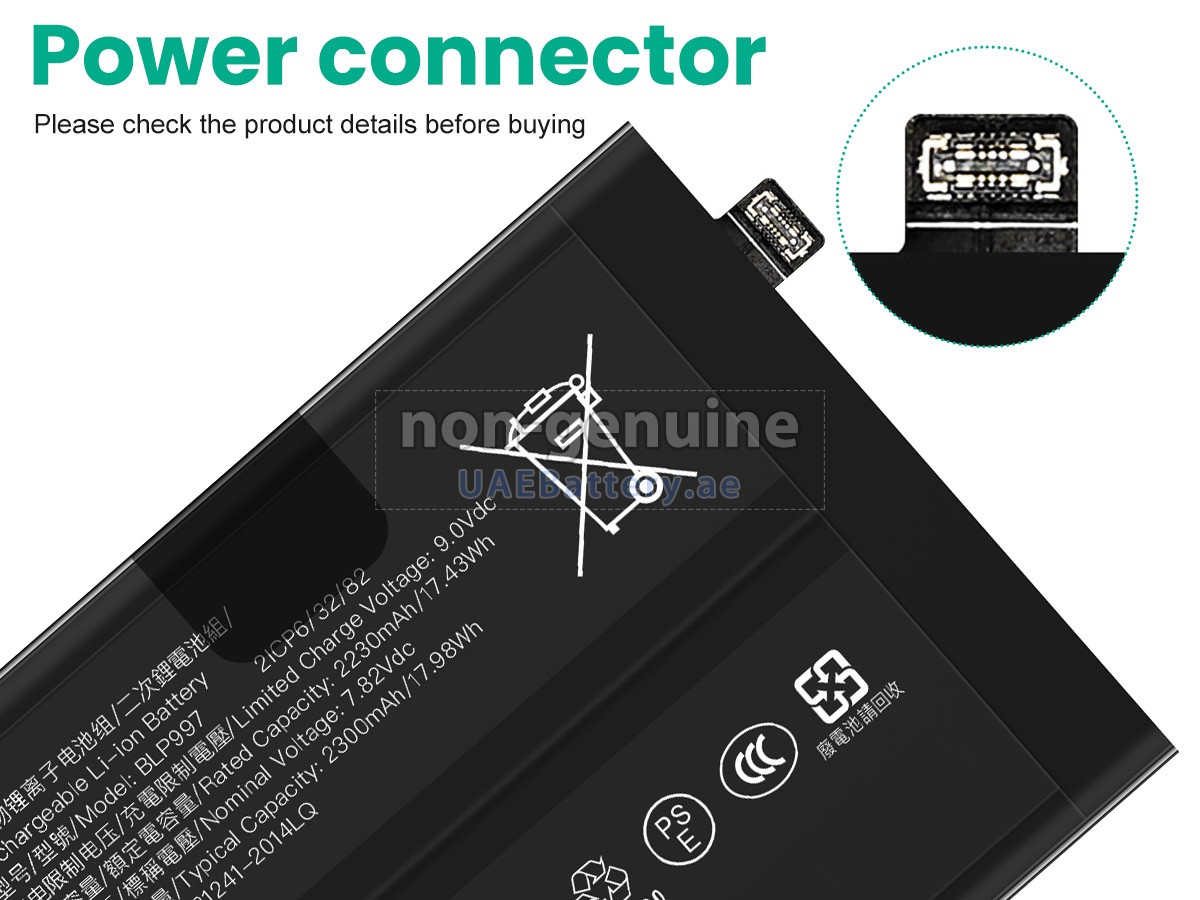 Battery for Oppo A302OP_11