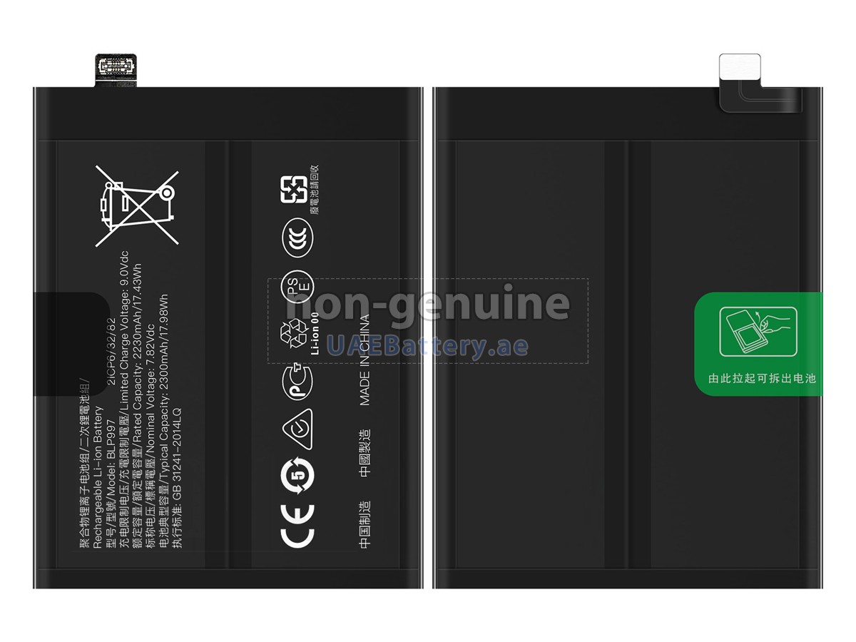 Battery for Oppo A302OP_11