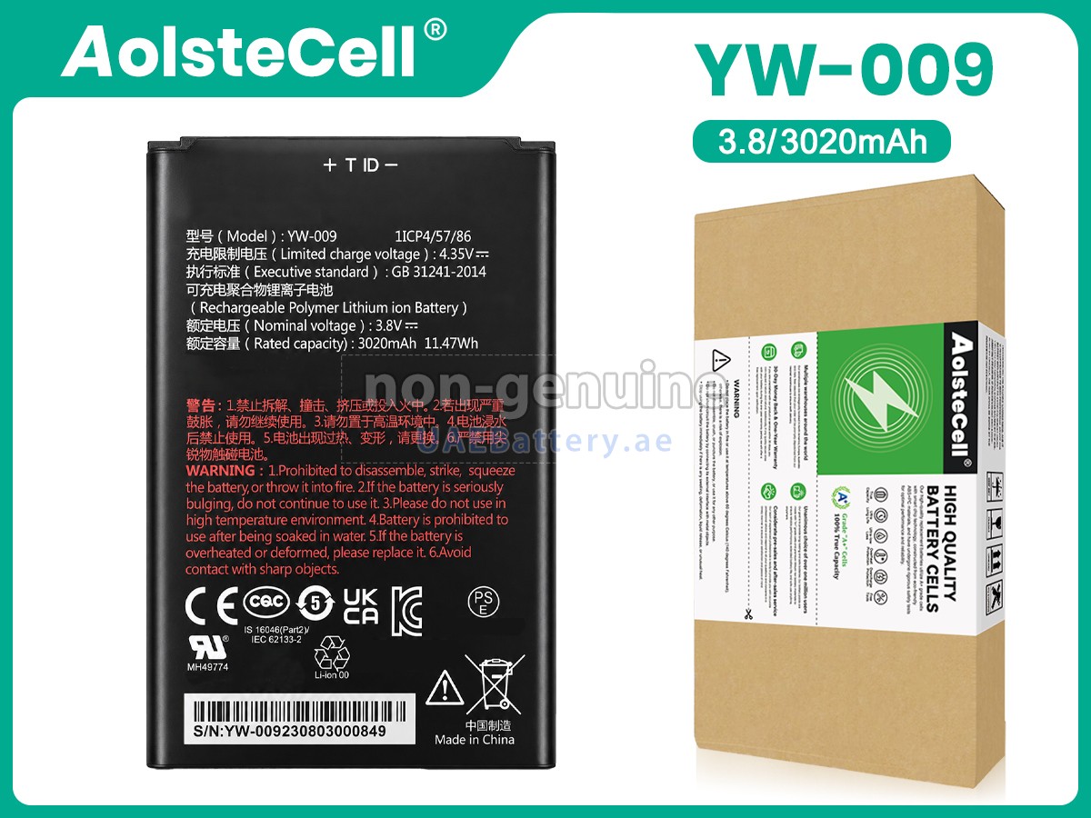 Battery for PAX YW-015