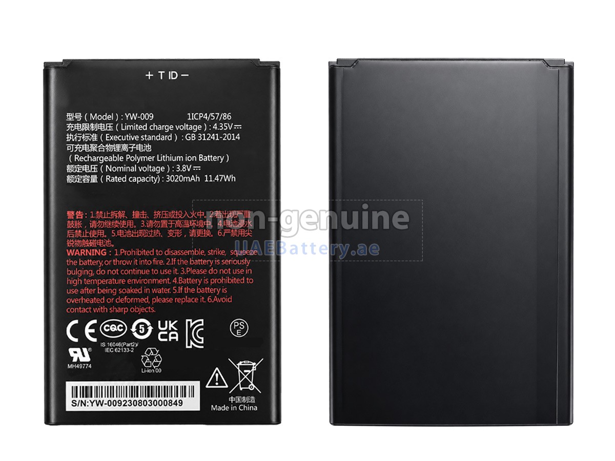 Battery for PAX YW-015