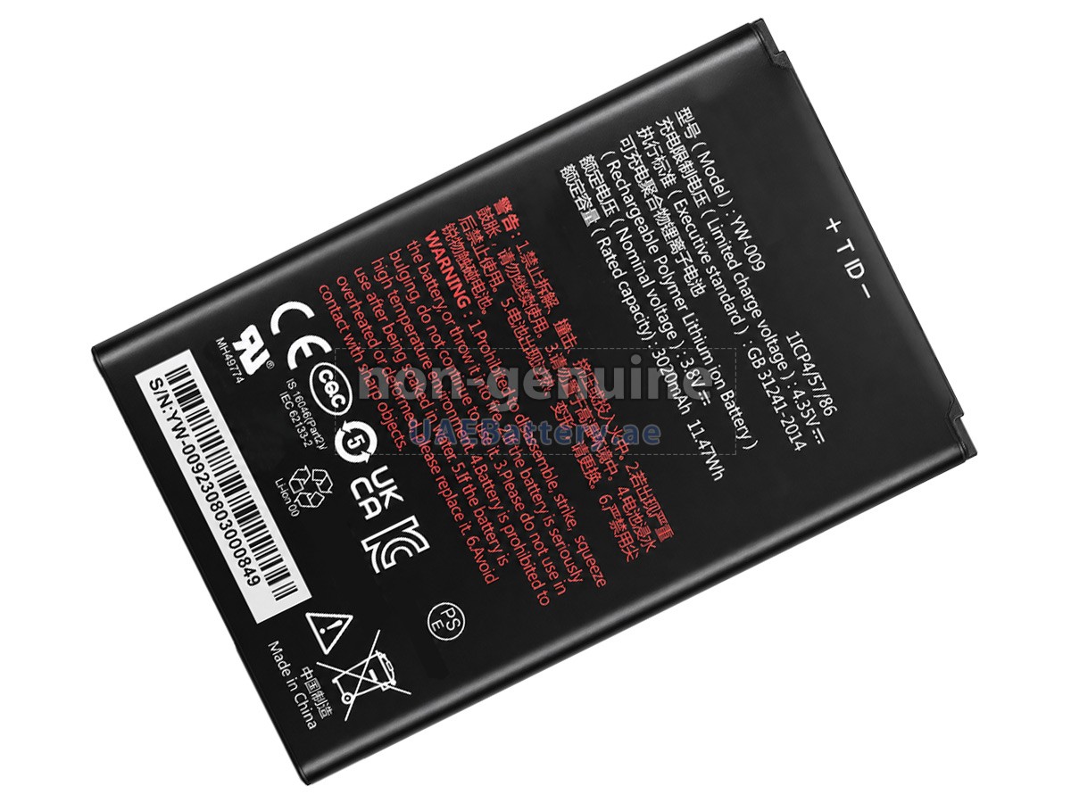 Battery for PAX YW-015