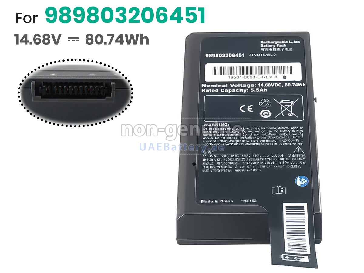 Battery for Philips EFFICIA DFM200