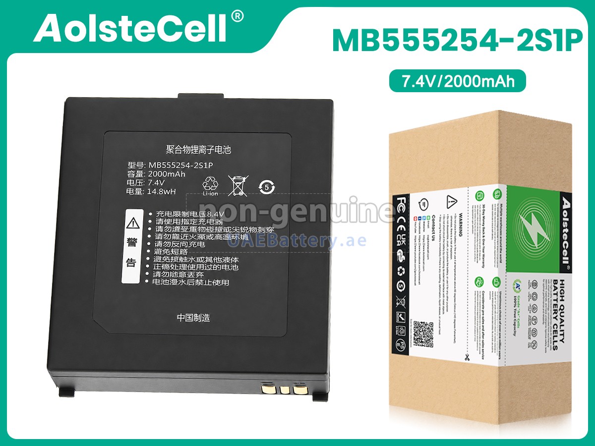 Battery for Qirui MB555254-2S1P