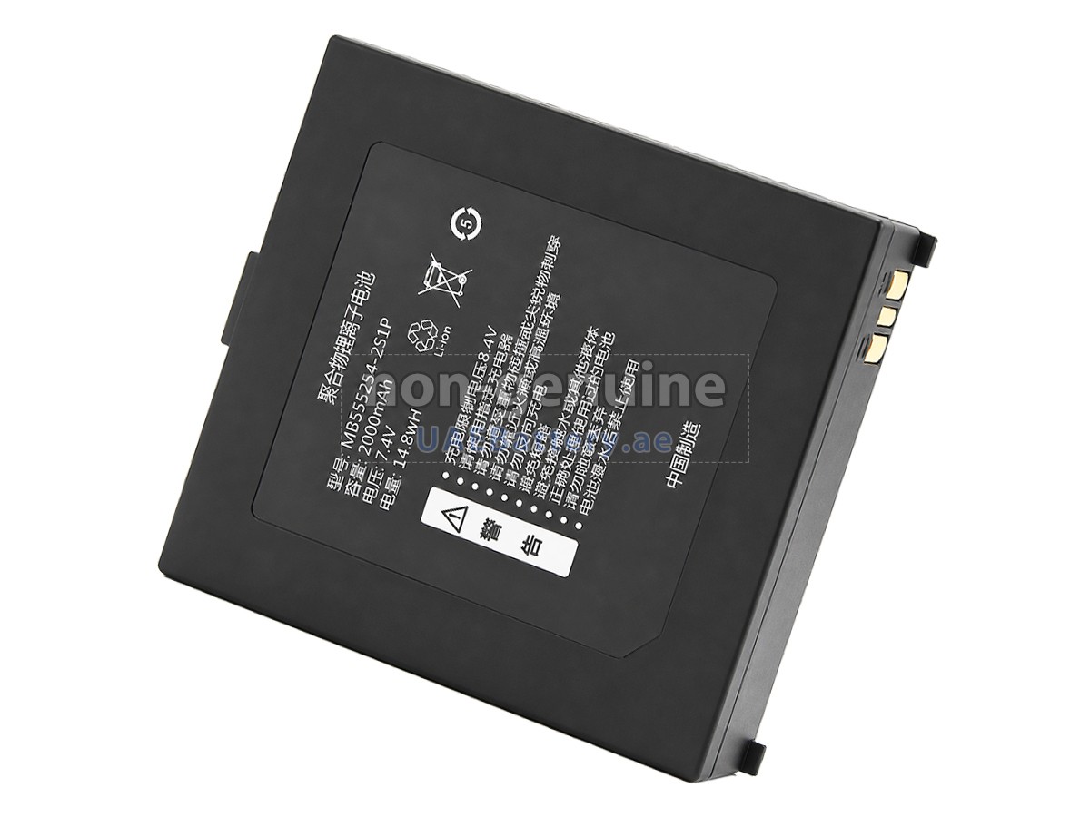 Battery for Qirui MB555254-2S1P