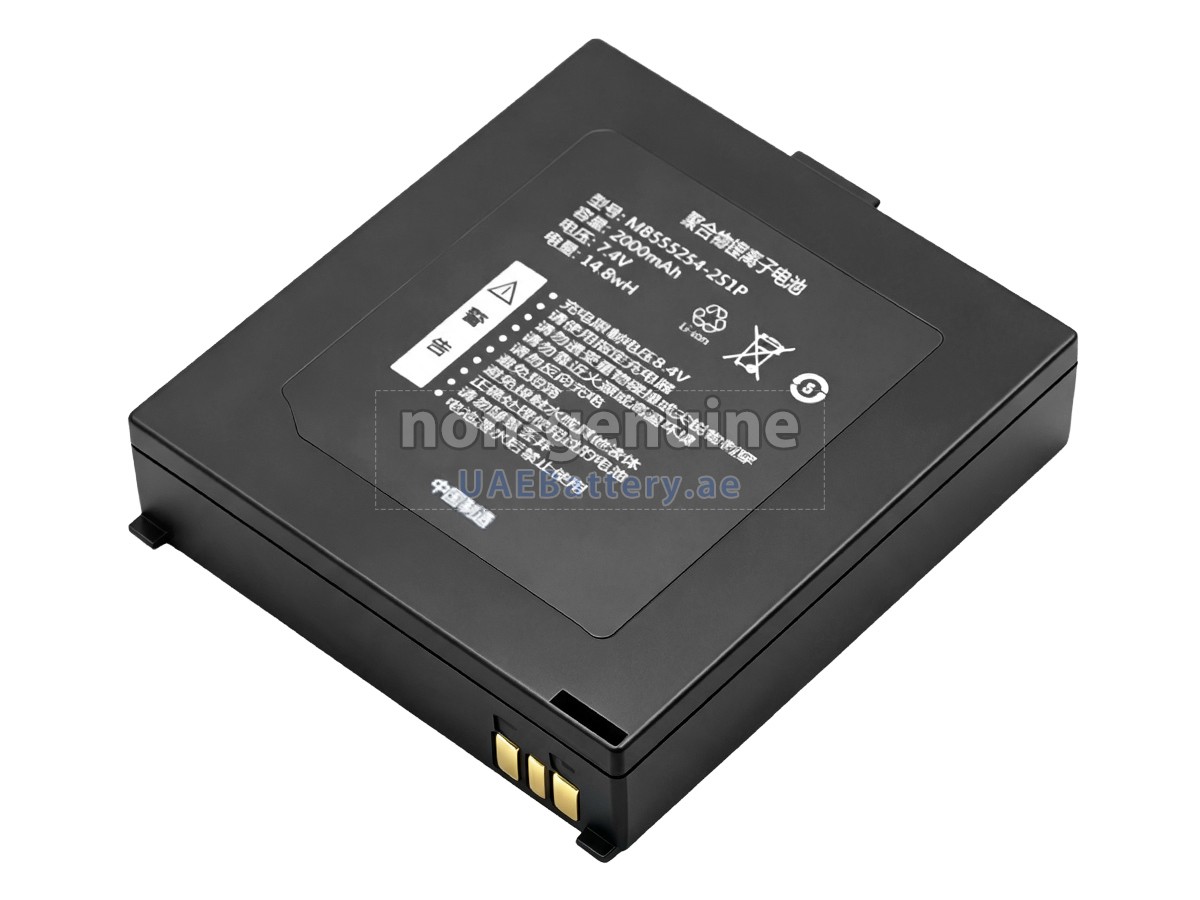 Battery for Qirui MB555254-2S1P