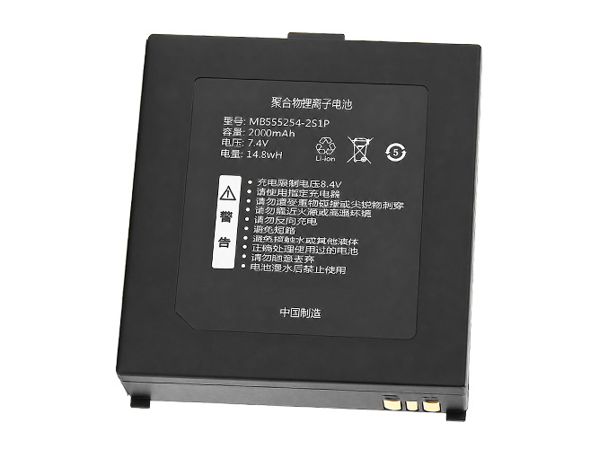 Qirui MB555254-2S1P replacement battery