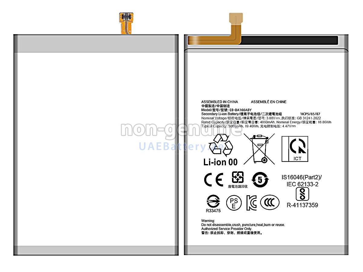 Battery for Samsung GALAXY A16 SM-A166P/DS