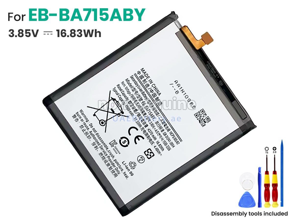 Battery for Samsung A715