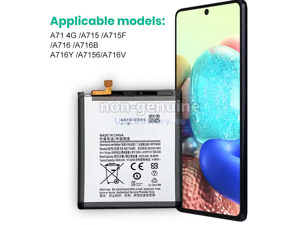 Battery for Samsung A715